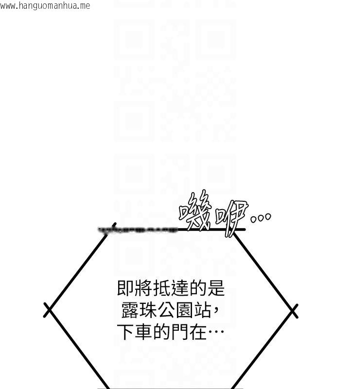 韩国漫画男人配额制韩漫_男人配额制-第3话-男孩子别太晚回家在线免费阅读-韩国漫画-第37张图片