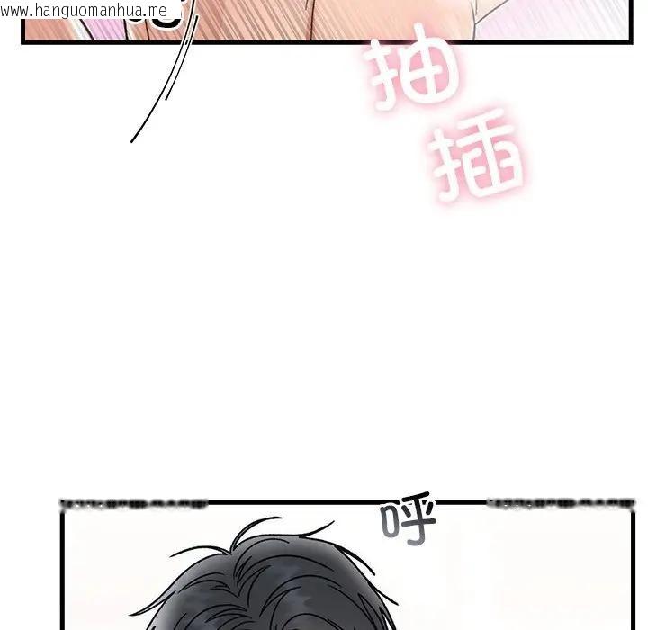 韩国漫画婚姻束缚韩漫_婚姻束缚-第43话在线免费阅读-韩国漫画-第124张图片