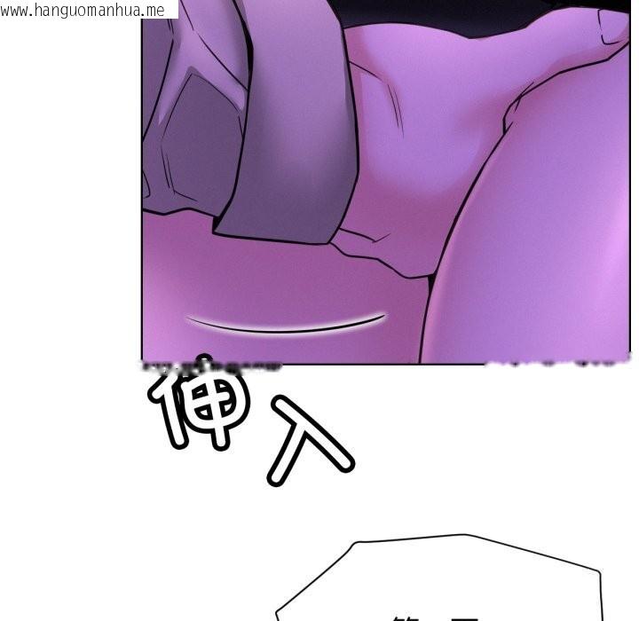 韩国漫画屋檐下的光/当我们住在一起韩漫_屋檐下的光/当我们住在一起-第86话在线免费阅读-韩国漫画-第36张图片