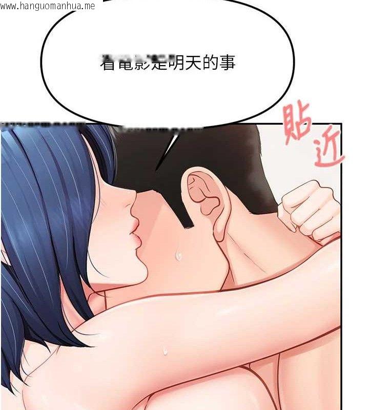韩国漫画报告女班长:一根突起韩漫_报告女班长:一根突起-第13话-果然还是动作片刺激在线免费阅读-韩国漫画-第41张图片