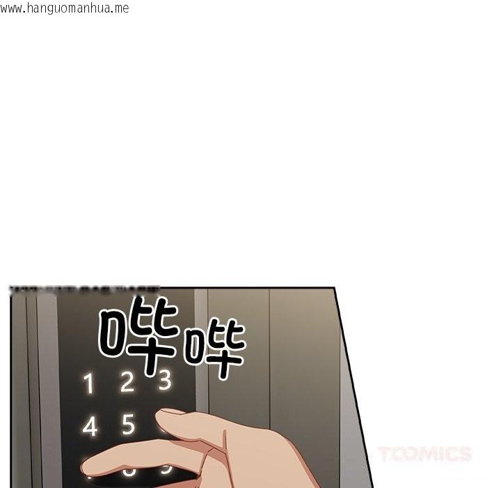 韩国漫画与众不同的兄妹/我家的掌上明珠韩漫_与众不同的兄妹/我家的掌上明珠-第7话在线免费阅读-韩国漫画-第57张图片