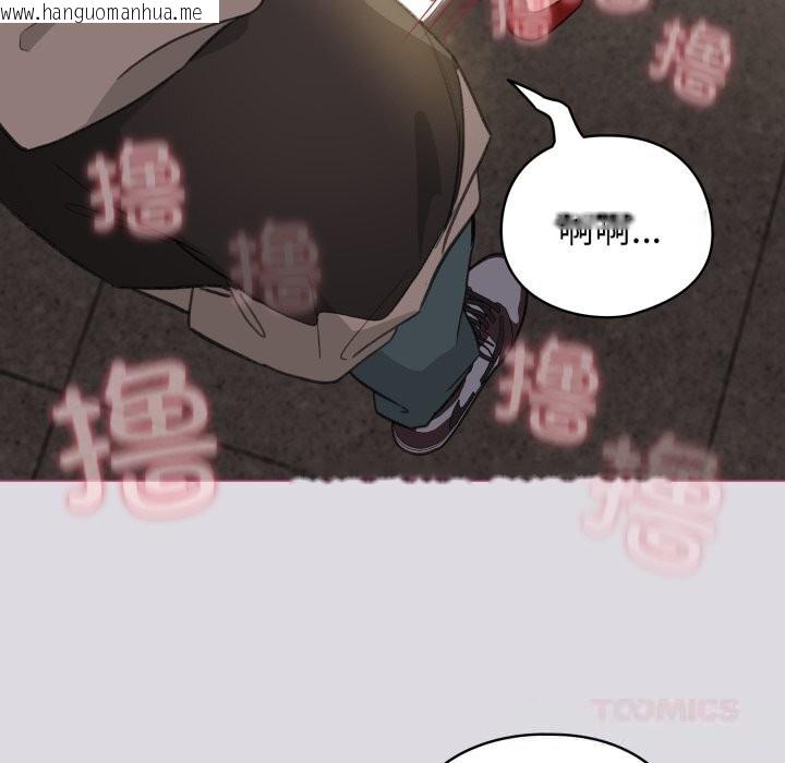 韩国漫画配角的生存任务韩漫_配角的生存任务-第25话在线免费阅读-韩国漫画-第120张图片