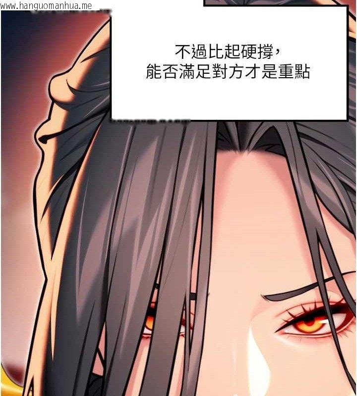 韩国漫画命运:贞洁欲女韩漫_命运:贞洁欲女-第49话-领教极品多人榨精术在线免费阅读-韩国漫画-第24张图片