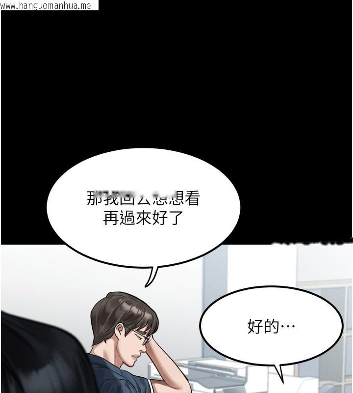 韩国漫画堕落物语2韩漫_堕落物语2-第18话-大哥知道妳被我用过吗?在线免费阅读-韩国漫画-第136张图片