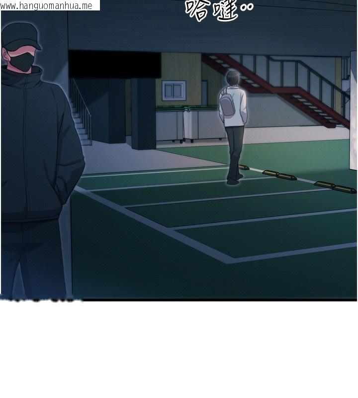 韩国漫画恶次人生韩漫_恶次人生-第34话-这是最后一次了…在线免费阅读-韩国漫画-第155张图片