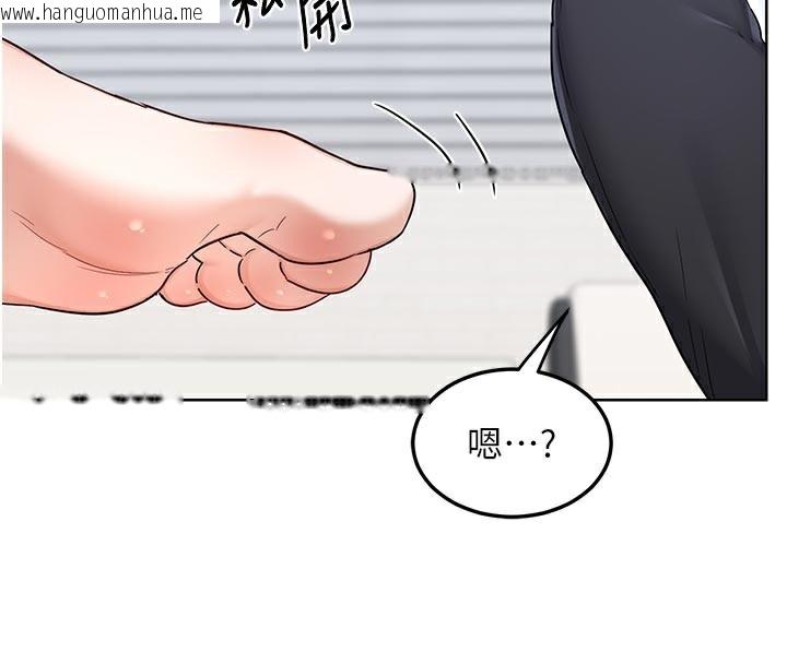 韩国漫画熟女交换计划韩漫_熟女交换计划-第29话-随便玩弄肉棒的芷舒姐在线免费阅读-韩国漫画-第110张图片