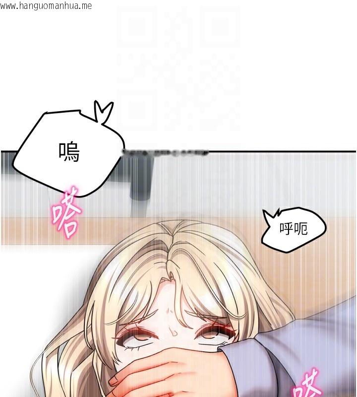 韩国漫画我家的女房客韩漫_我家的女房客-第22话-被硬上更刺激!在线免费阅读-韩国漫画-第54张图片