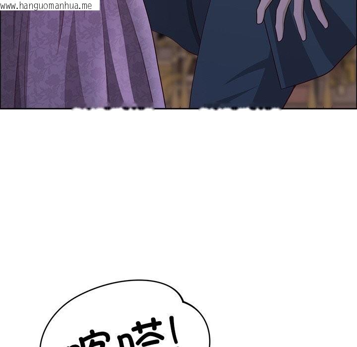 韩国漫画最强男人韩漫_最强男人-第33话在线免费阅读-韩国漫画-第132张图片