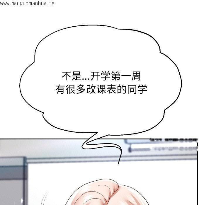 韩国漫画重生之长枪无敌韩漫_重生之长枪无敌-第66话在线免费阅读-韩国漫画-第64张图片
