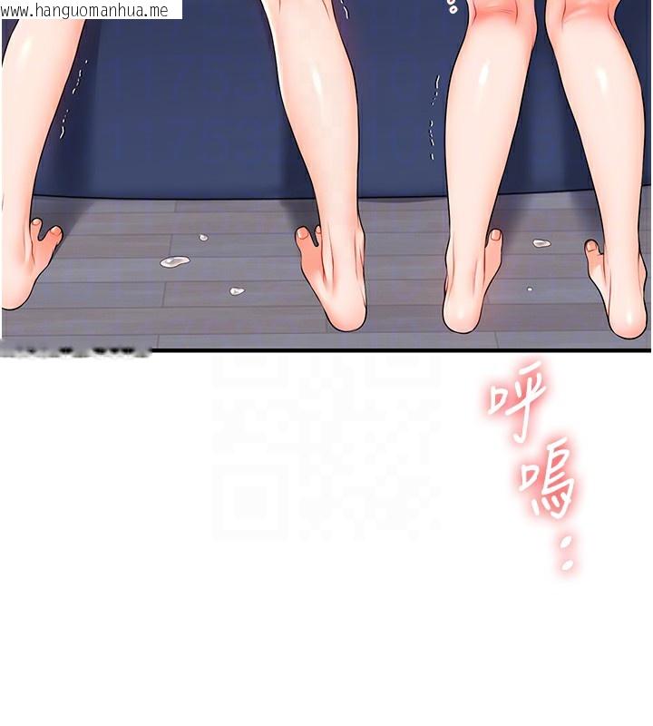 韩国漫画玩转学姐韩漫_玩转学姐-第72话-天降的黄色邀请函在线免费阅读-韩国漫画-第75张图片