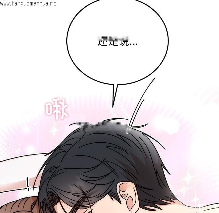 韩国漫画婚姻束缚韩漫_婚姻束缚-第42话在线免费阅读-韩国漫画-第152张图片