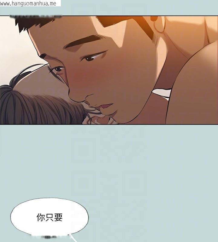 韩国漫画纵夏夜之梦(无码版)韩漫_纵夏夜之梦(无码版)-最终话-我的真命天女在线免费阅读-韩国漫画-第73张图片