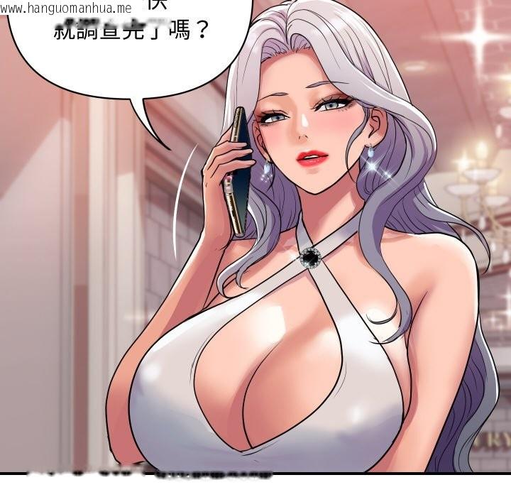 韩国漫画顶级豪门秘辛韩漫_顶级豪门秘辛-第11话在线免费阅读-韩国漫画-第82张图片