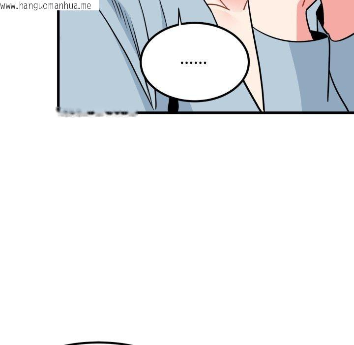 韩国漫画发小碰不得/强制催眠韩漫_发小碰不得/强制催眠-第77话在线免费阅读-韩国漫画-第106张图片