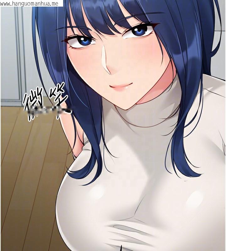 韩国漫画Set-up!排球少女韩漫_Set-up!排球少女-第58话-转移注意力的爱抚在线免费阅读-韩国漫画-第115张图片