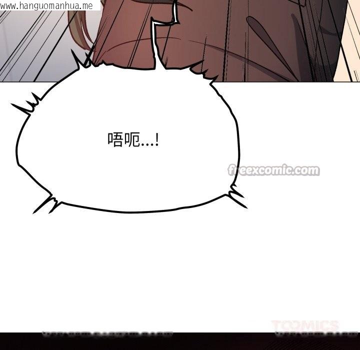 韩国漫画缺德邻居难相处韩漫_缺德邻居难相处-第44话在线免费阅读-韩国漫画-第112张图片