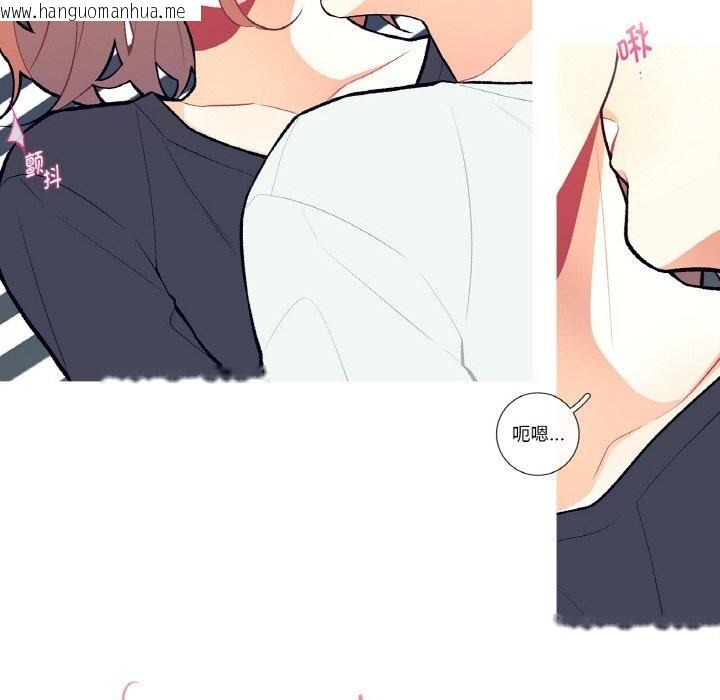 韩国漫画这都什么事儿啊？韩漫_这都什么事儿啊？-第4话在线免费阅读-韩国漫画-第29张图片
