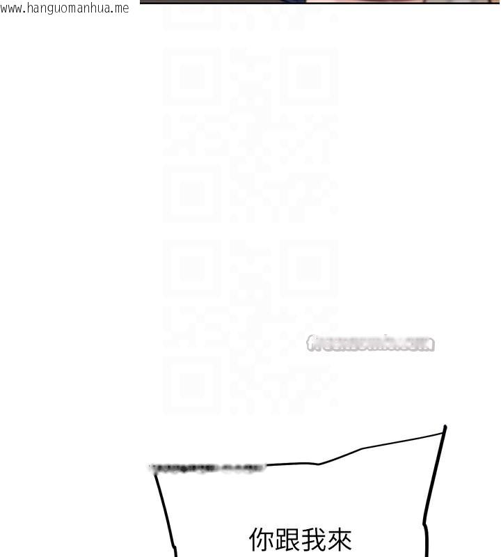 韩国漫画G斗吧!真人肉搏王韩漫_G斗吧!真人肉搏王-第13话-这次陪我玩在线免费阅读-韩国漫画-第98张图片