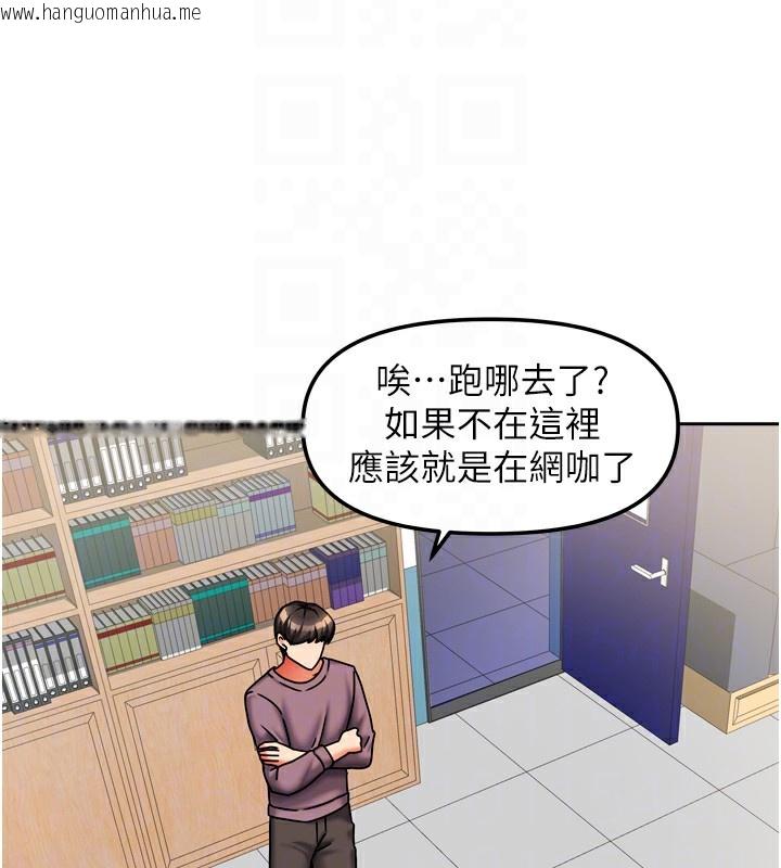 韩国漫画我家的女房客韩漫_我家的女房客-第22话-被硬上更刺激!在线免费阅读-韩国漫画-第108张图片