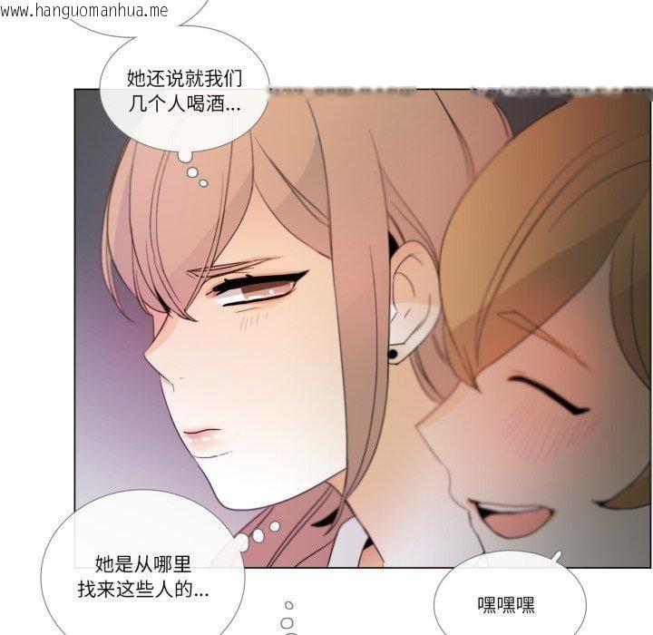 韩国漫画请与我私语韩漫_请与我私语-第9话在线免费阅读-韩国漫画-第19张图片