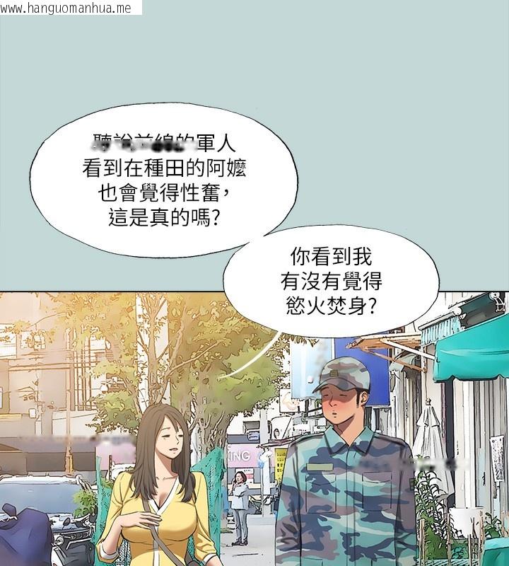 韩国漫画纵夏夜之梦(无码版)韩漫_纵夏夜之梦(无码版)-第114话-孤男寡女共处一室在线免费阅读-韩国漫画-第21张图片