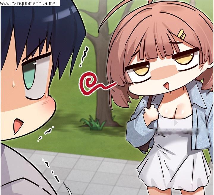 韩国漫画女神都在看这些?韩漫_女神都在看这些?-第44话-妳越来越会撩人了在线免费阅读-韩国漫画-第45张图片