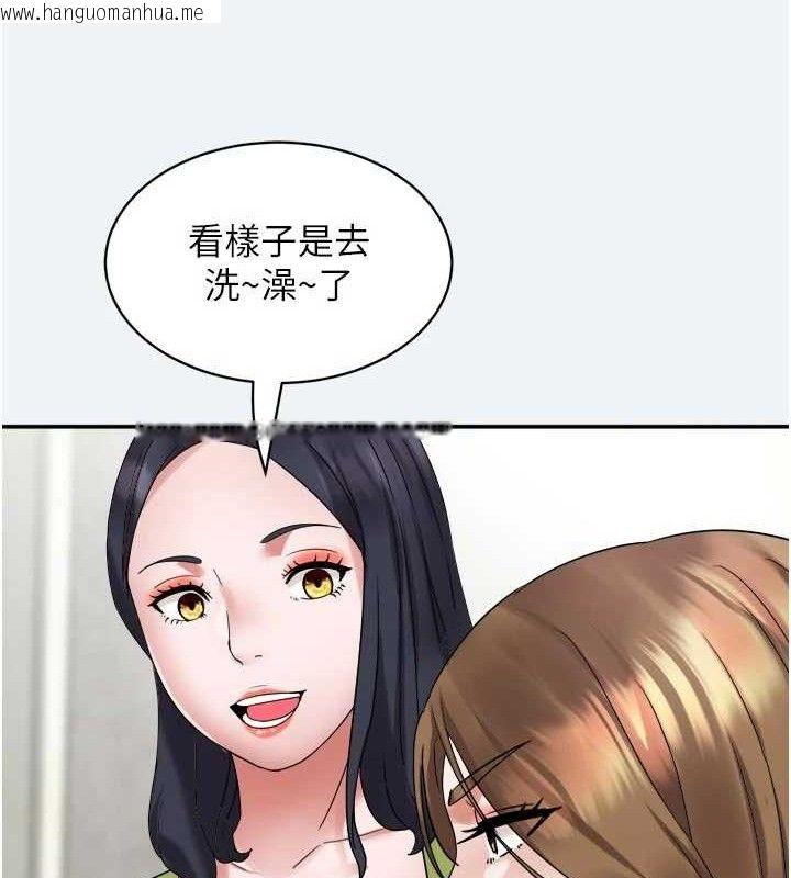 韩国漫画大凤村妇女会韩漫_大凤村妇女会-第3话-目睹老公出轨现场在线免费阅读-韩国漫画-第121张图片