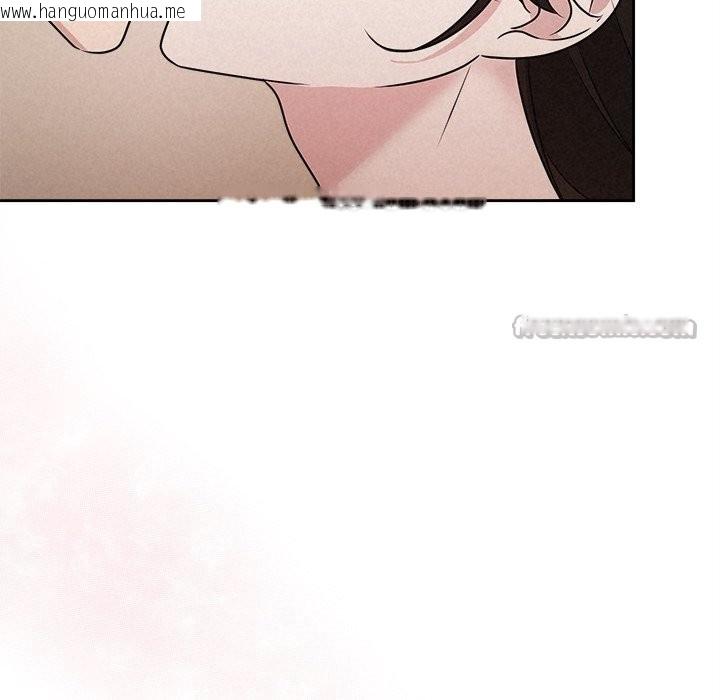 韩国漫画被吞噬的夜韩漫_被吞噬的夜-第47话在线免费阅读-韩国漫画-第14张图片