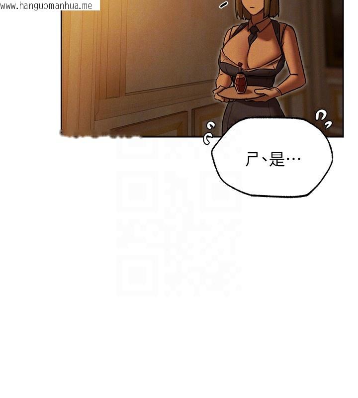 韩国漫画人妻猎人韩漫_人妻猎人-第92话-骗砲达人的新对手在线免费阅读-韩国漫画-第38张图片