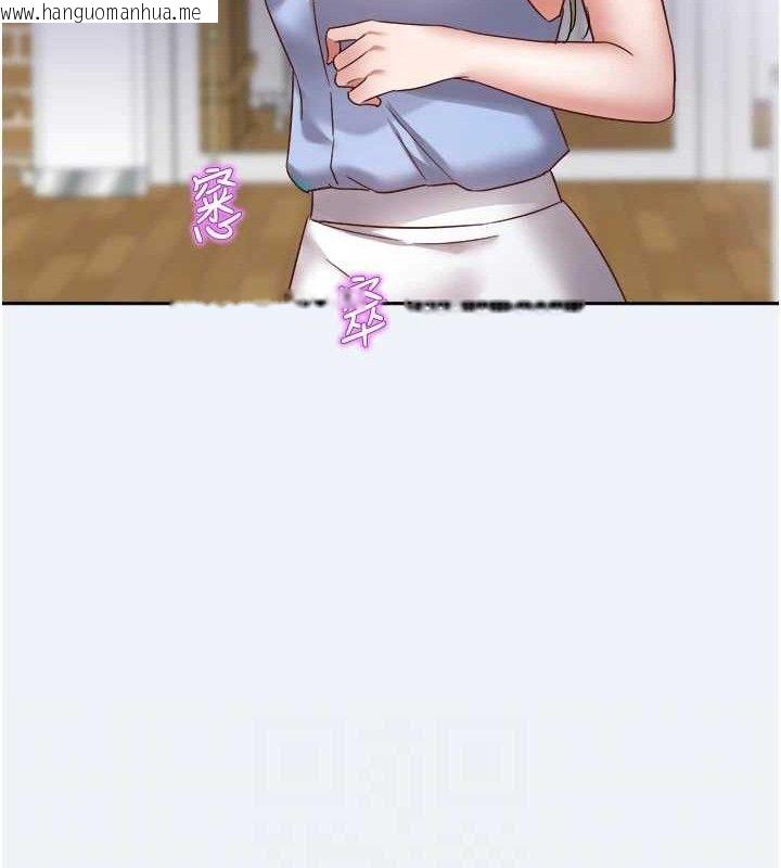 韩国漫画大凤村妇女会韩漫_大凤村妇女会-第2话-妳想要勾引我老公?在线免费阅读-韩国漫画-第72张图片