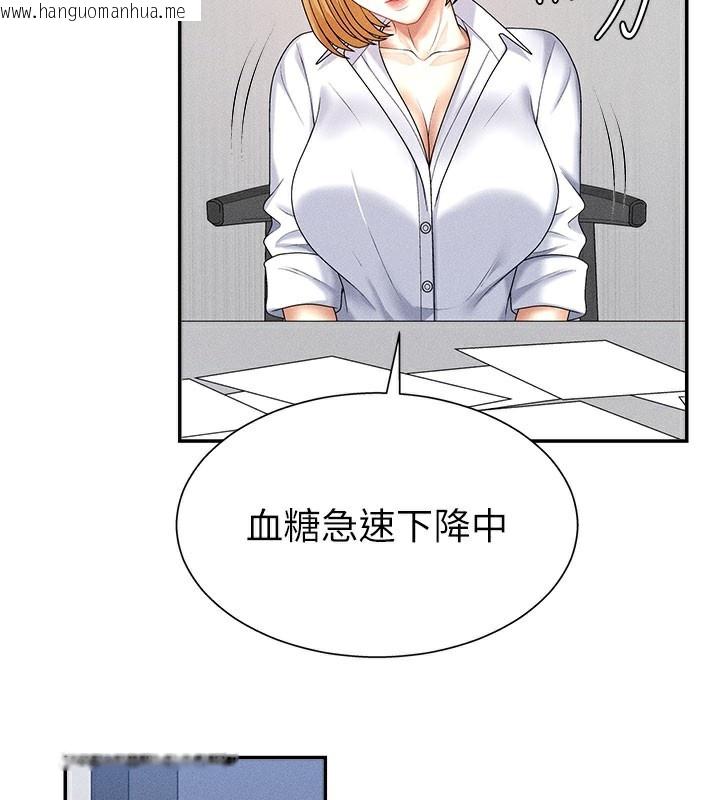 韩国漫画肉体审判韩漫_肉体审判-第11话-我愿意用身体证明在线免费阅读-韩国漫画-第76张图片