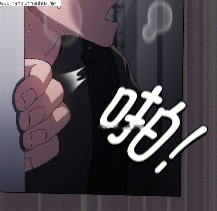 韩国漫画神圣陷阱韩漫_神圣陷阱-第1话在线免费阅读-韩国漫画-第165张图片