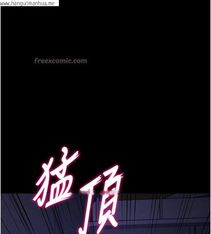 韩国漫画选手村:母猪调教韩漫_选手村:母猪调教-第37话-你不只是下面大耶…在线免费阅读-韩国漫画-第56张图片
