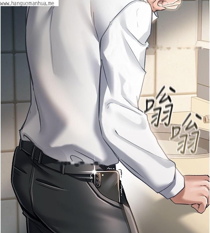 韩国漫画借妻条约韩漫_借妻条约-第2话-人妻的性感身材在线免费阅读-韩国漫画-第225张图片