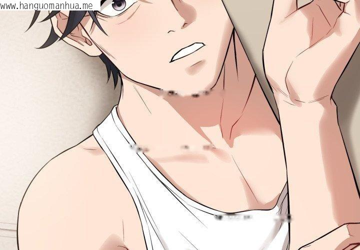 韩国漫画错位的星辰/今天也要加油韩漫_错位的星辰/今天也要加油-第4话在线免费阅读-韩国漫画-第4张图片