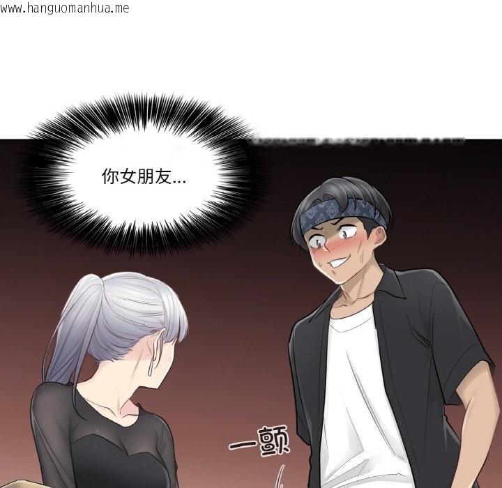 韩国漫画轻触!-解除封印韩漫_轻触!-解除封印-第19话在线免费阅读-韩国漫画-第97张图片