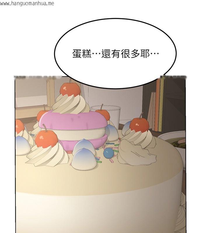 韩国漫画熟女交换计划韩漫_熟女交换计划-第31话-酥胸上的白色心意在线免费阅读-韩国漫画-第146张图片