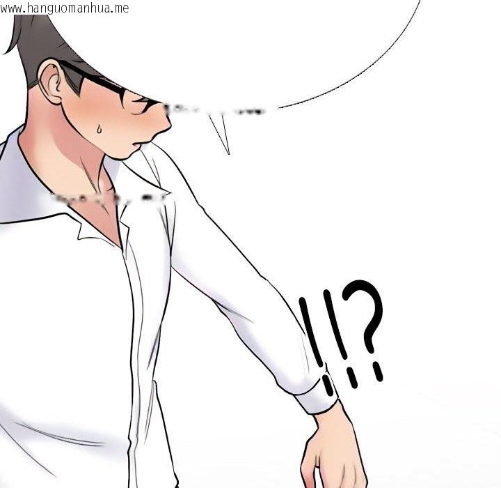 韩国漫画同事换换爱韩漫_同事换换爱-第226话在线免费阅读-韩国漫画-第78张图片