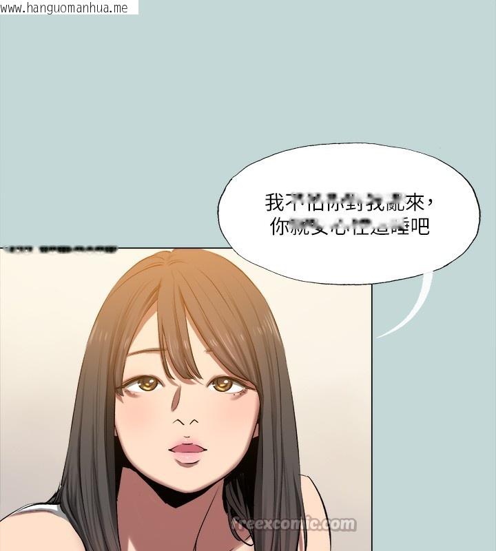 韩国漫画纵夏夜之梦(无码版)韩漫_纵夏夜之梦(无码版)-最终话-我的真命天女在线免费阅读-韩国漫画-第15张图片