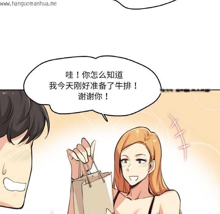 韩国漫画爸爸也疯狂韩漫_爸爸也疯狂-第18话在线免费阅读-韩国漫画-第11张图片