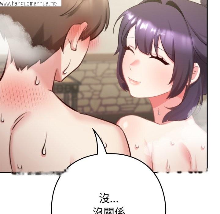 韩国漫画养成废角变新娘韩漫_养成废角变新娘-第1话在线免费阅读-韩国漫画-第169张图片