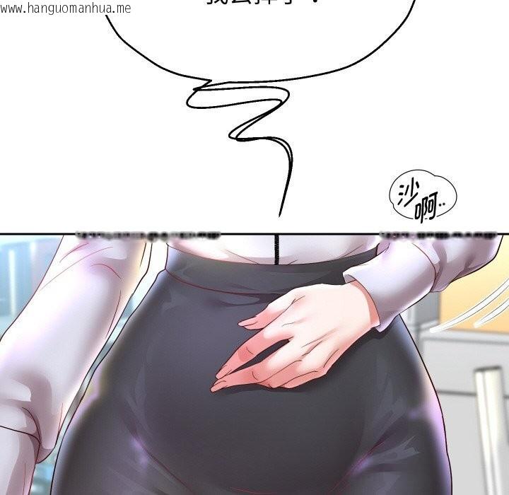 韩国漫画重生之长枪无敌韩漫_重生之长枪无敌-第67话在线免费阅读-韩国漫画-第135张图片