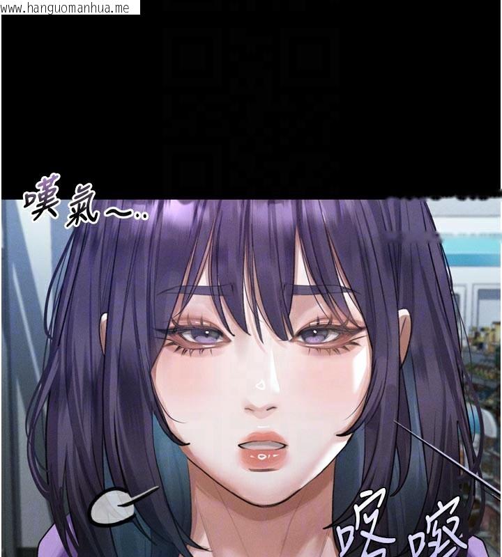 韩国漫画堕落物语2韩漫_堕落物语2-第20话-跟踪狂的变态行径在线免费阅读-韩国漫画-第64张图片