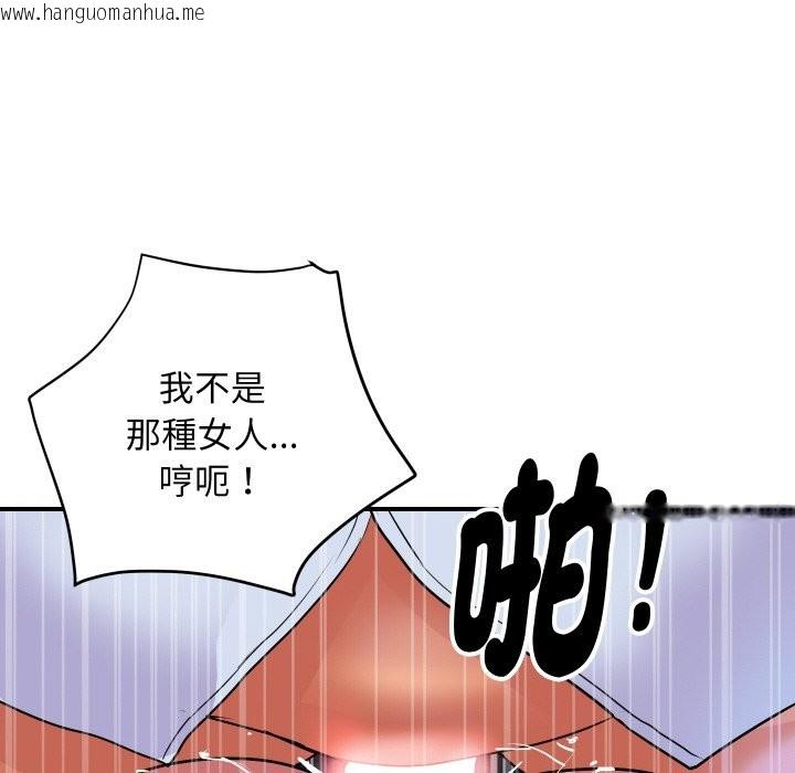 韩国漫画顶级豪门秘辛韩漫_顶级豪门秘辛-第9话在线免费阅读-韩国漫画-第25张图片