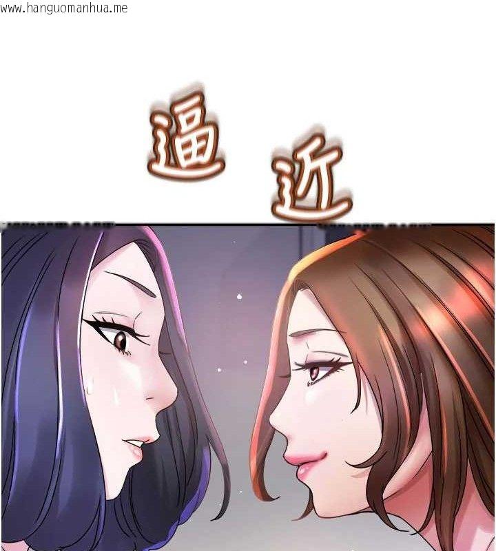 韩国漫画大凤村妇女会韩漫_大凤村妇女会-第6话-想和我「吃年糕」吗?在线免费阅读-韩国漫画-第50张图片