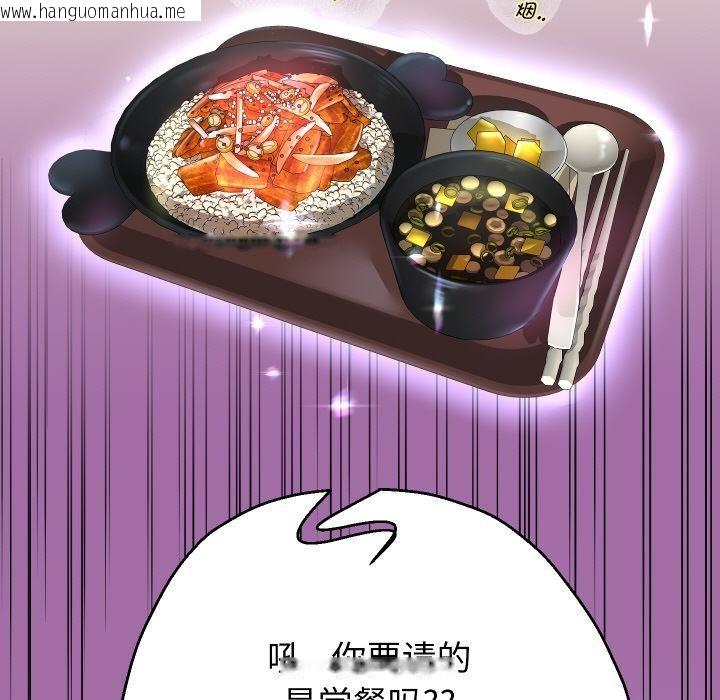 韩国漫画重生之长枪无敌韩漫_重生之长枪无敌-第64话在线免费阅读-韩国漫画-第62张图片