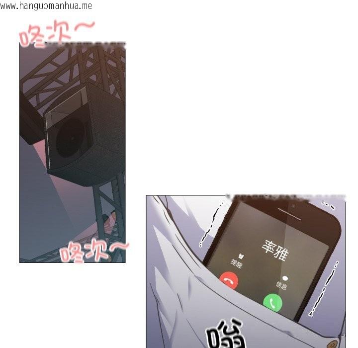 韩国漫画换身恋人韩漫_换身恋人-第6话在线免费阅读-韩国漫画-第47张图片