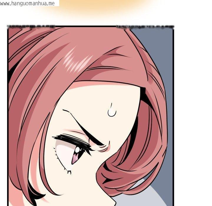 韩国漫画发小碰不得/强制催眠韩漫_发小碰不得/强制催眠-第77话在线免费阅读-韩国漫画-第73张图片