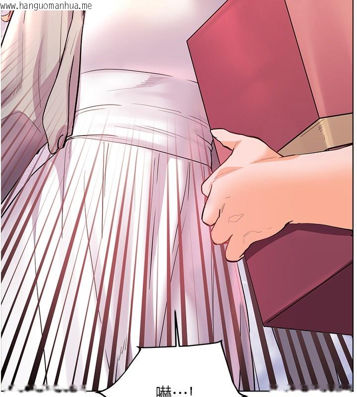 韩国漫画老师的亲密指导韩漫_老师的亲密指导-第59话-用按摩棒回报师恩在线免费阅读-韩国漫画-第186张图片