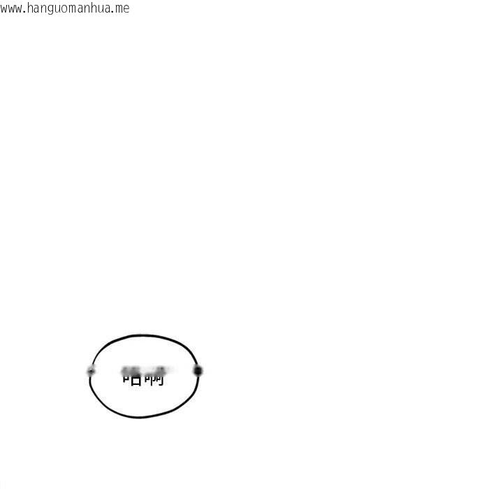 韩国漫画会长家的小儿子韩漫_会长家的小儿子-第25话在线免费阅读-韩国漫画-第82张图片